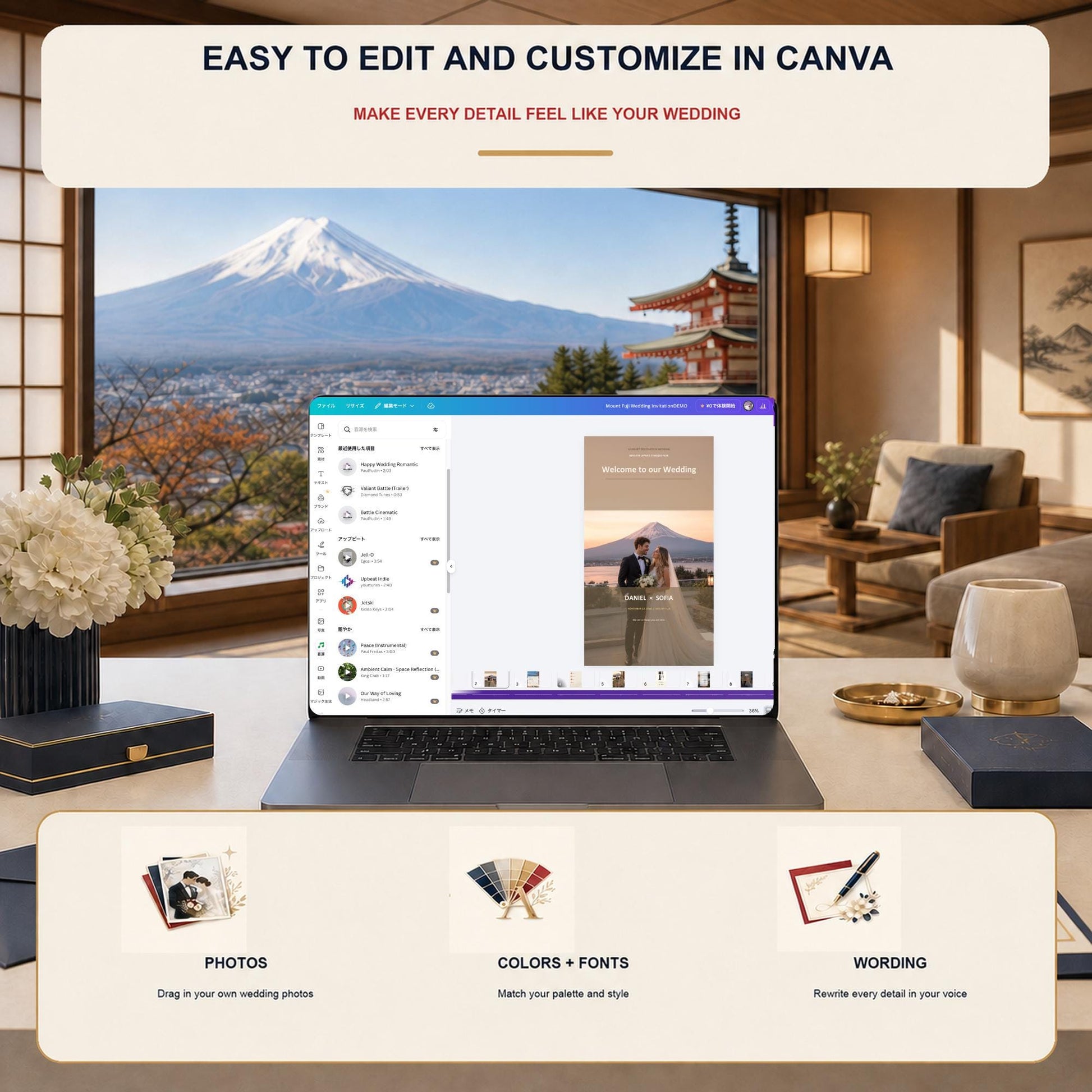 MOUNT FUJI Wedding Website Invitation Template — view 10