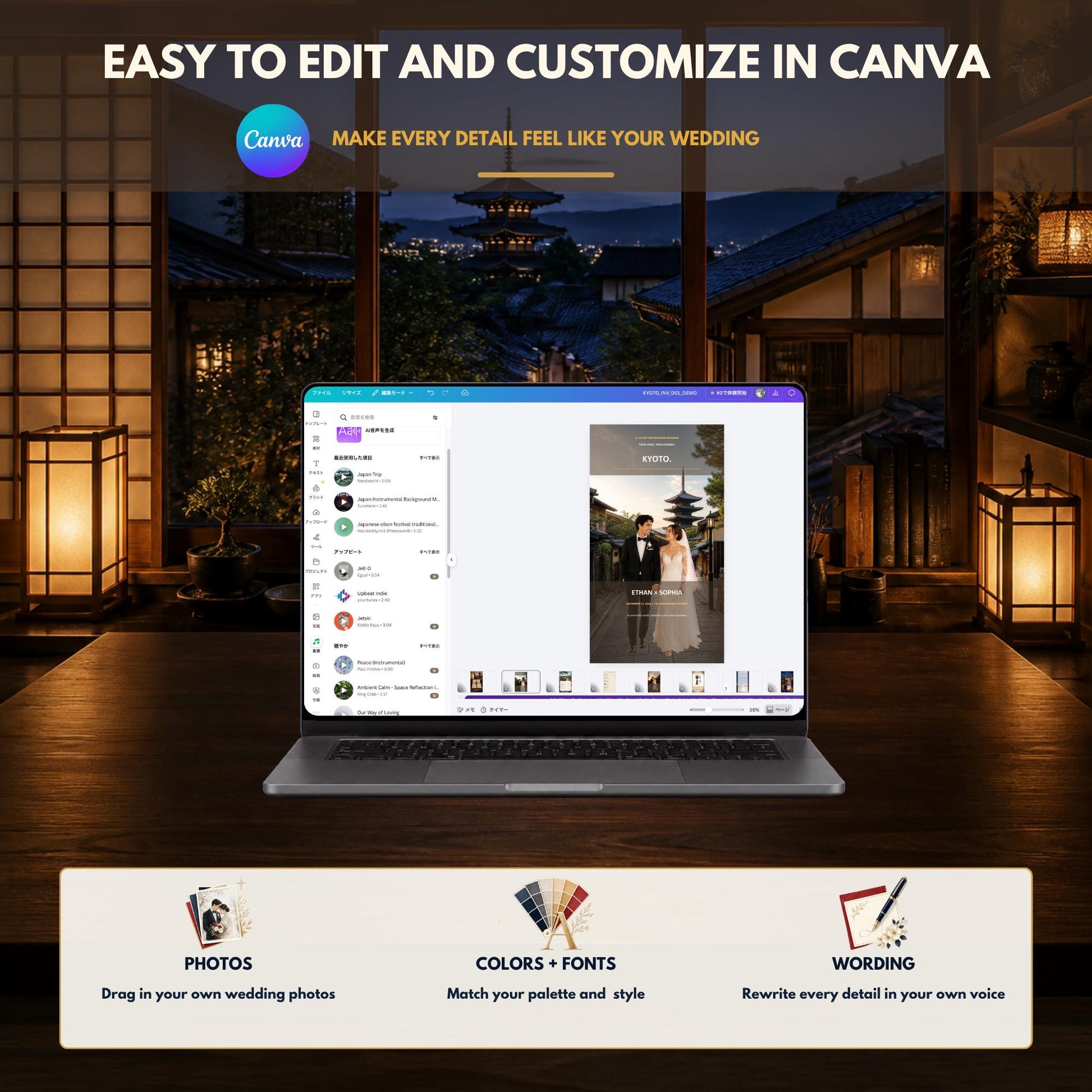 KYOTO Wedding Website Invitation Template — view 10